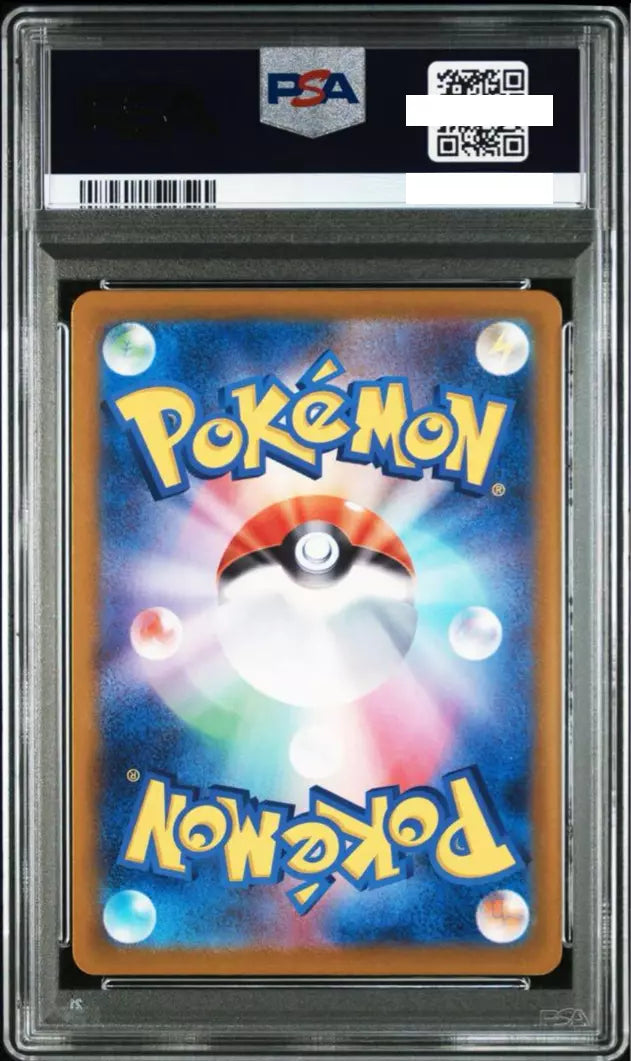N's Reshiram 109/100 PSA 10 Sv9: Battle Partners Holo (Japanese) Pokemon Card PSA Grading