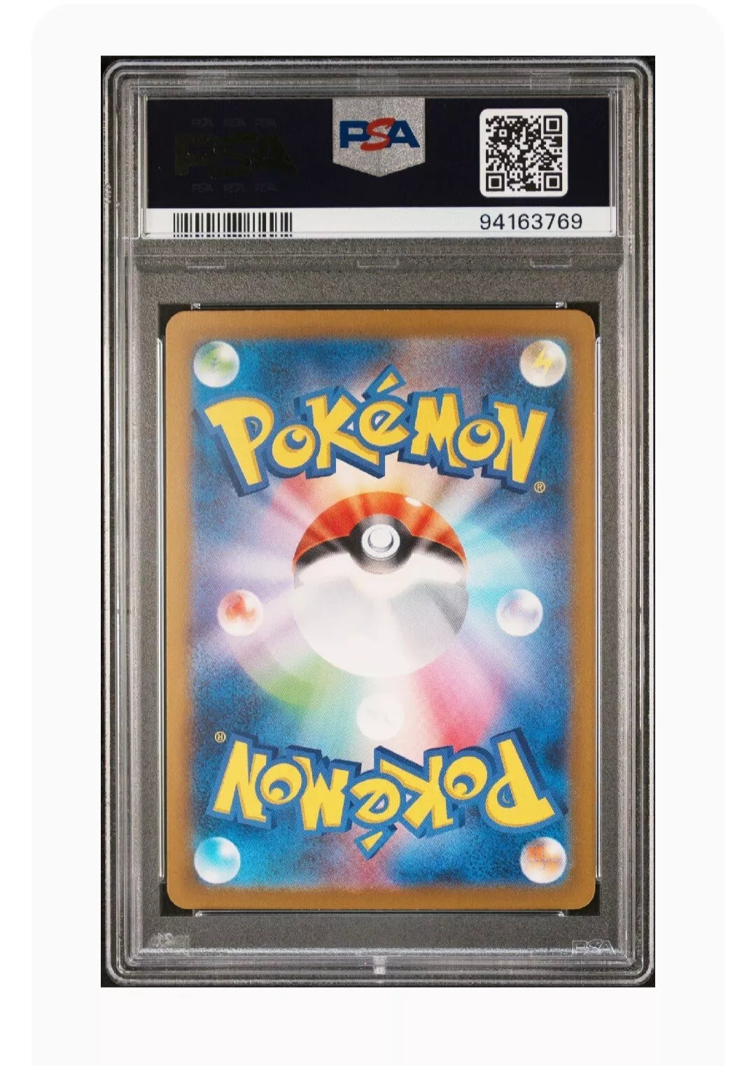 Bulbasaur Art Rare 2023 166/165 sv2a: Pokemon Japanese Card 151 PSA 10 Gem Mint