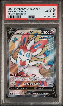 Sylveon V S6a: Eevee Heroes #082/069 Graded PSA 10 GEM MINT JAPANESE Pokemon TCG