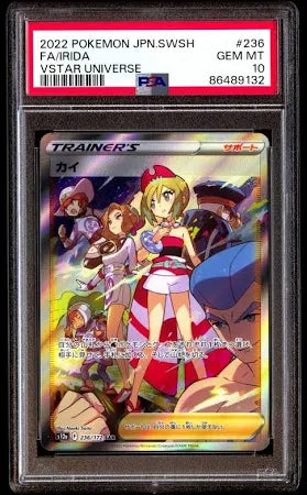Irida 236/172 Vstar Universe Fa 2022 Japanese Graded Psa 10 Gem Irida 236/172 Vstar Universe Fa 2022 Japanese Graded Psa 10 Gem