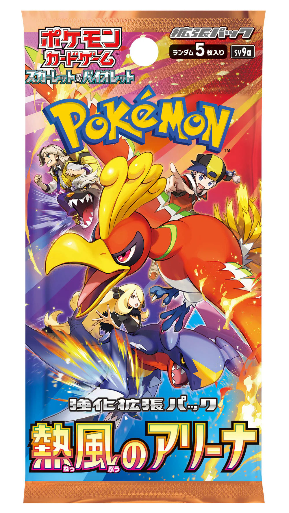 SV9A BOX Heat Wave Arena | Japanese Pokemon Card (Shrink)