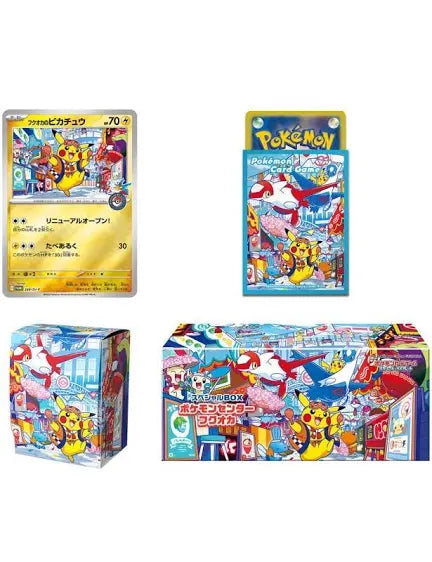 Pre-order Pokémon Special BOX  – Tohoku / Hiroshima / Fukuoka | Japanese Pokemon Card