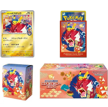 Pre-order Pokémon Special BOX  – Tohoku / Hiroshima / Fukuoka | Japanese Pokemon Card