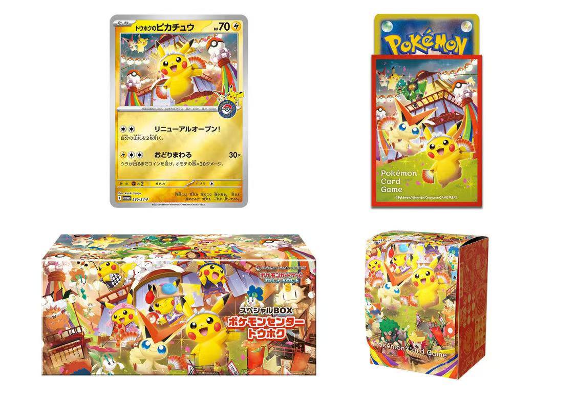 Pre-order Pokémon Special BOX  – Tohoku / Hiroshima / Fukuoka | Japanese Pokemon Card