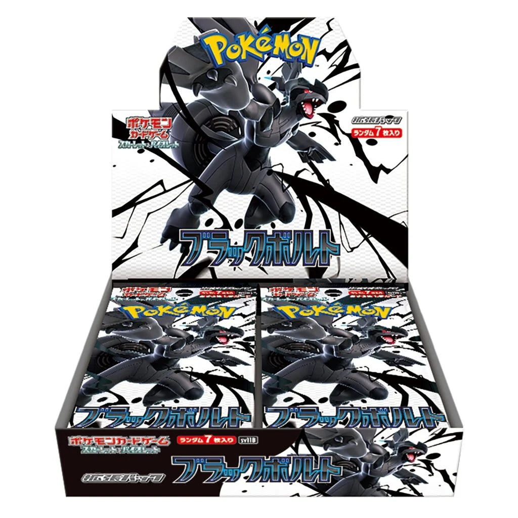 {sv11b Box} Black Bolt | Japanese Pokemon Card (Unshrink)