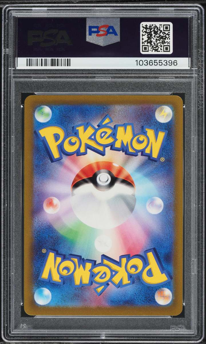 Raichu #74 PSA 10 GEM MINT 2023 Pokemon Japanese Scarlet & Violet Clay Burst AR