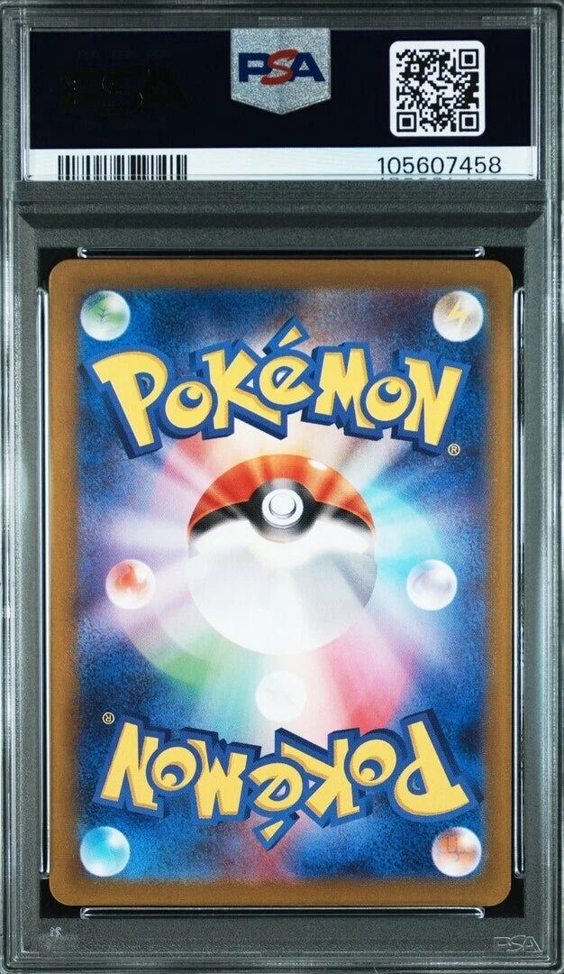 Eevee Crimson Haze AR SV5a: 078/066 PSA 10 GM Pokemon Card Japanese