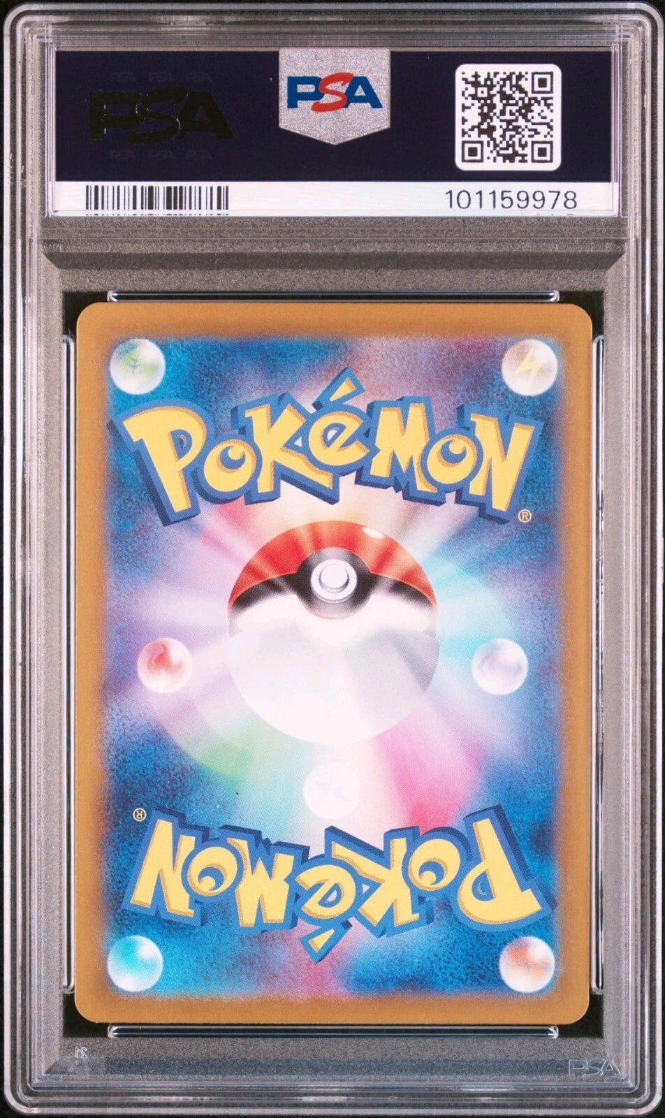 Pikachu ex SR Super Rare SV8: 122/106 PSA 10 Pokemon Japanese Super Electric Breaker