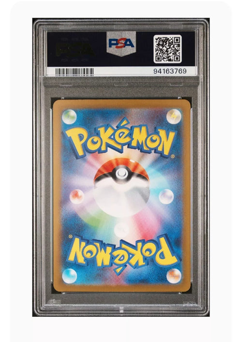 Bulbasaur Art Rare 2023 166/165 sv2a: Pokemon Japanese Card 151 PSA 10 Gem Mint