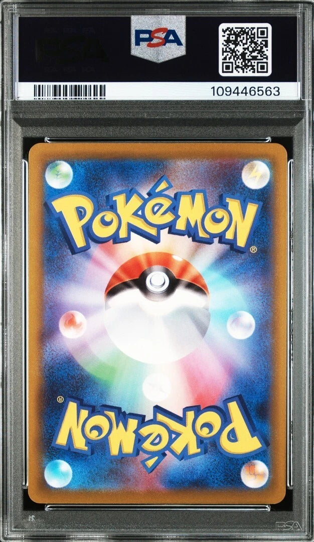 Gengar Dark Phantasma S10a: 074/071 CHR PSA 10 GM Pokemon Card Japanese