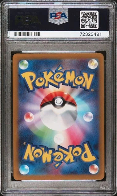 Elesa's Sparkle 246/172 VSTAR Universe Japanese SR Full Art PSA 10 S12a: VSTAR Universe (Japanese) Pokemon Card PSA Grading