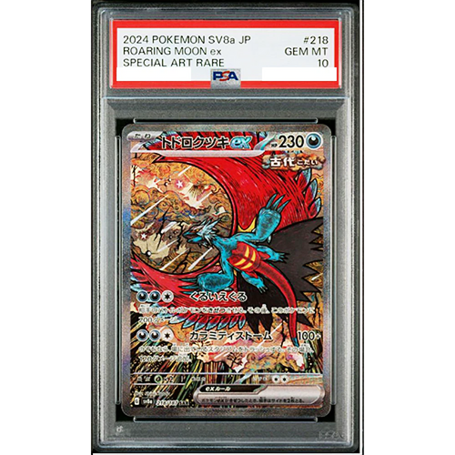 Roaring Moon ex SAR SV8a: 218/187 Terastal Festival PSA10 Pokemon