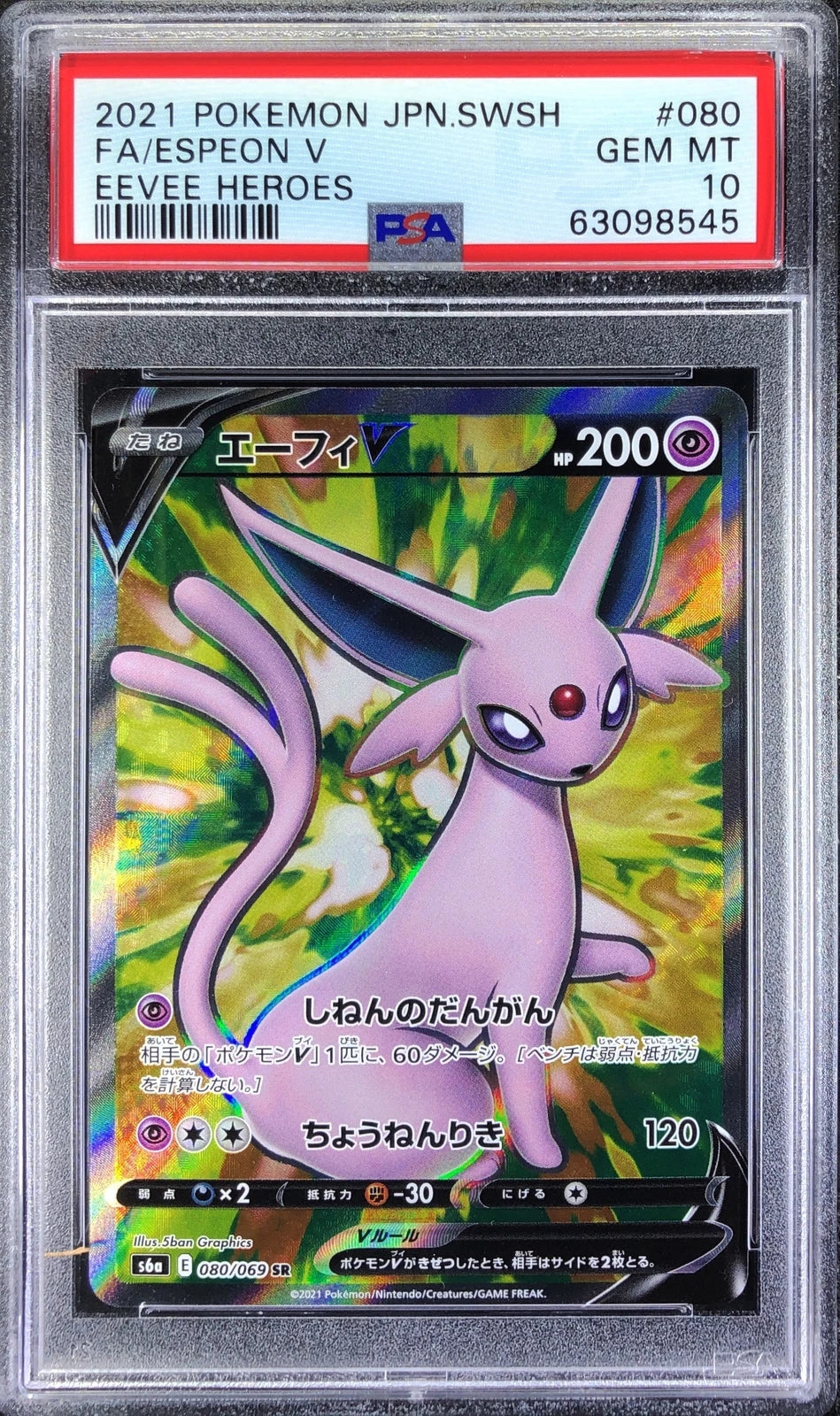 Espeon V SR S6a: 080/069Eevee Heroes 2021 PSA 10 Pokemon Japanese