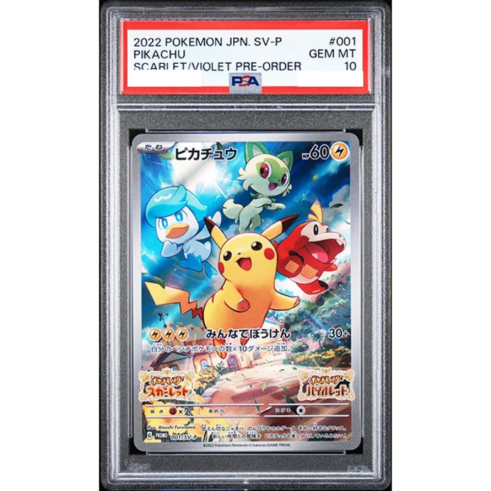 Pikachu Scarlet & Violet Promo 001/SV-P Pokemon Card Japanese #508 PSA 10