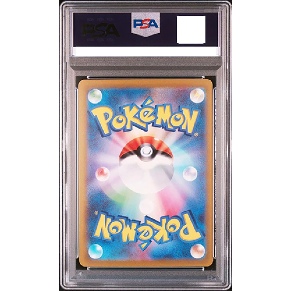 Pikachu Scarlet & Violet Promo 001/SV-P Pokemon Card Japanese #508 PSA 10