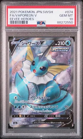 Vaporeon V Full Art S6a: 074/069 Sr Eevee Heroes Pokemon Card PSA 10