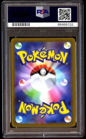 Irida 236/172 Vstar Universe Fa 2022 Japanese Graded Psa 10 Gem