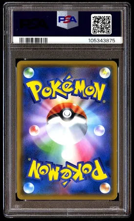 Gardevoir Sylveon GX SR Pokemon Japanese SM9a: 060/055 Night Unison 2019 PSA 10
